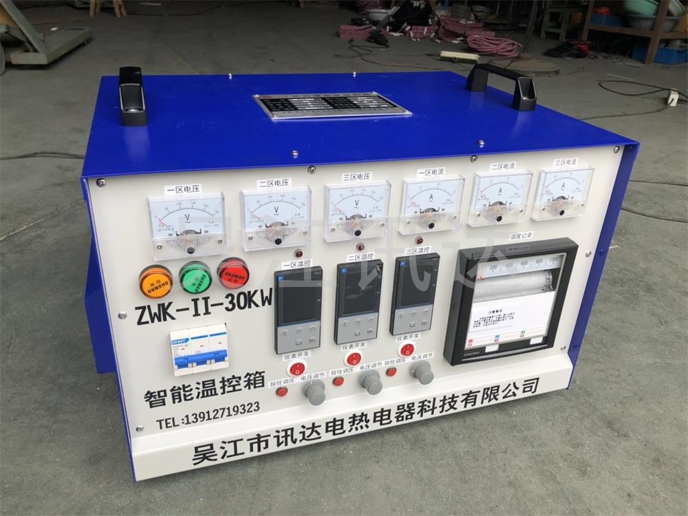 ZWK-II-30KW(��ֽ��¼�ǣ�