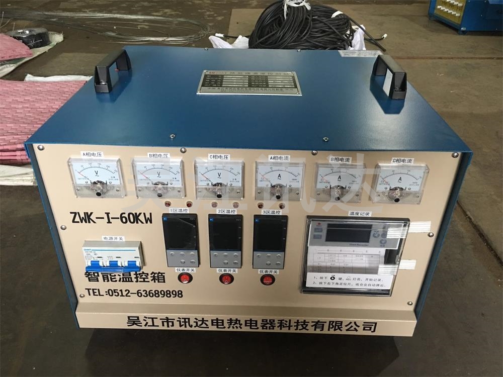 ZWK-I-60KW(��ֽ��¼�ǣ�