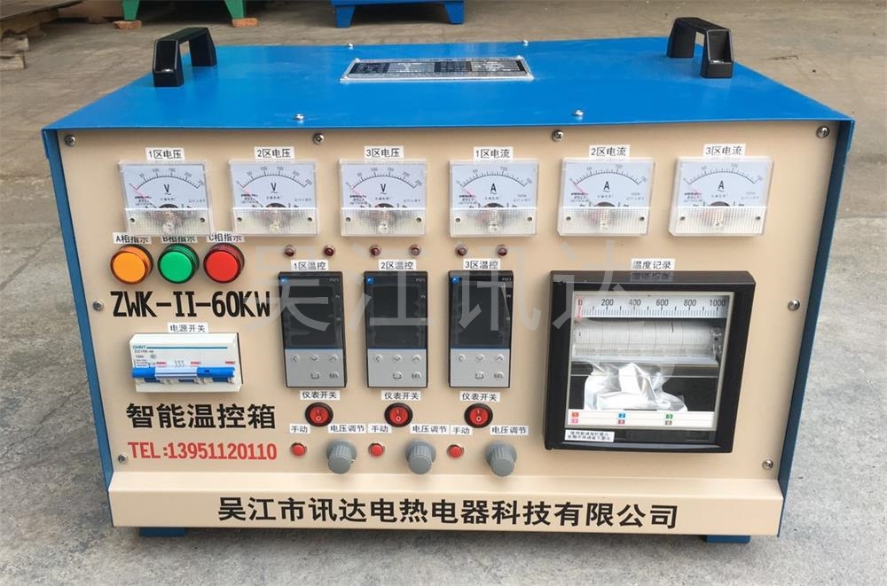 ZWK-II-60KW(��ֽ��¼�ǣ�