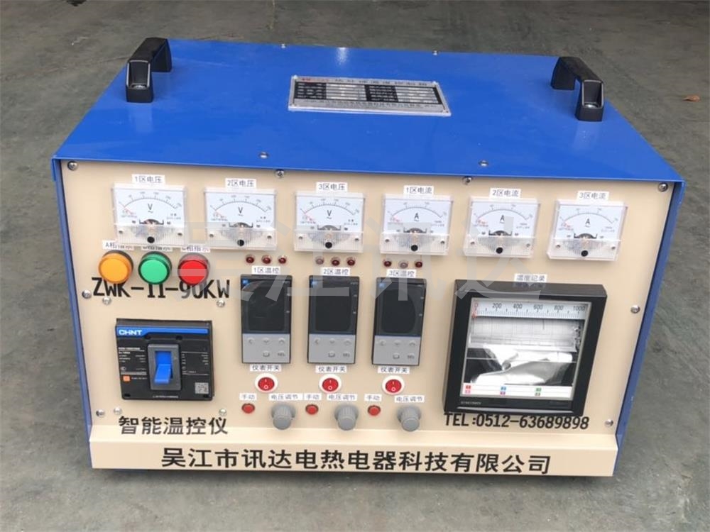 ZWK-II-90KW(��ֽ��¼�ǣ�